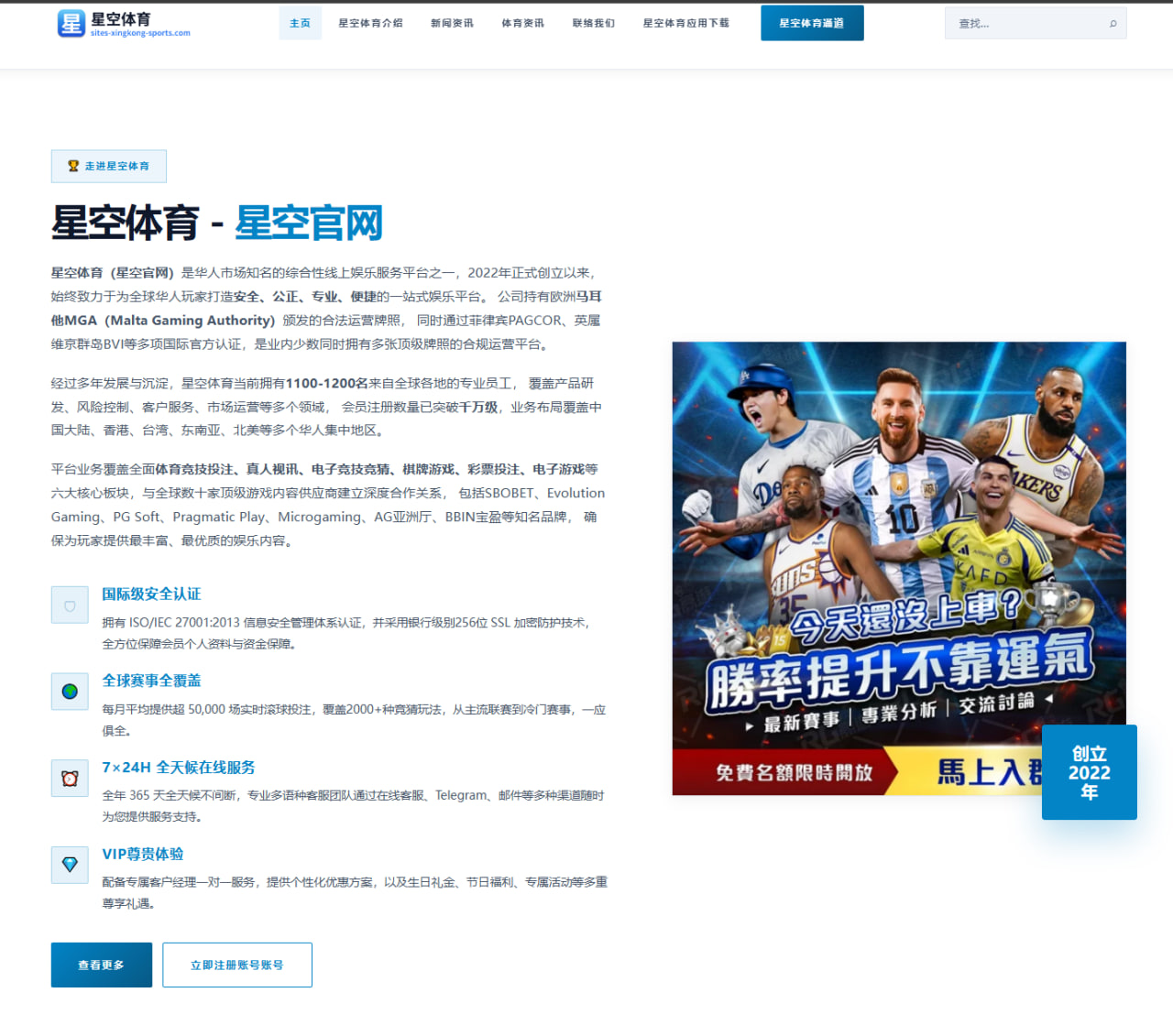 巴黎圣日耳曼更换门将首发引热议后场出球体系迎来全面考验